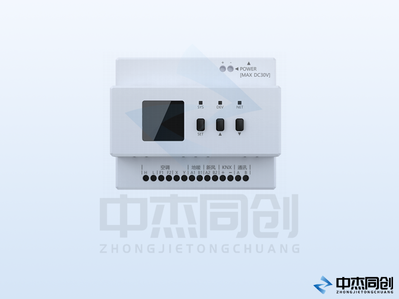物联网空调控制器